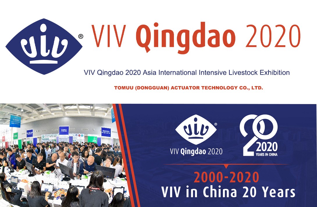 See you in VIV Qingdao 2020 Asia International Intensive Livestock Exhibition 